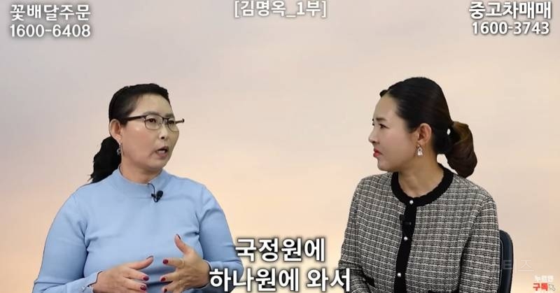 북한사람이 음식물 쓰레기 보고 충격받은 이유 | 인스티즈