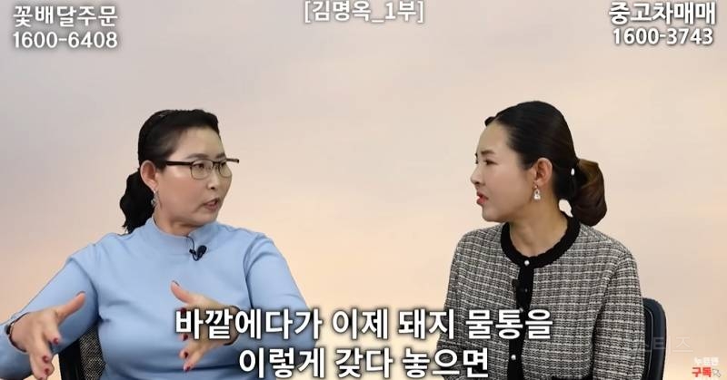 북한사람이 음식물 쓰레기 보고 충격받은 이유 | 인스티즈