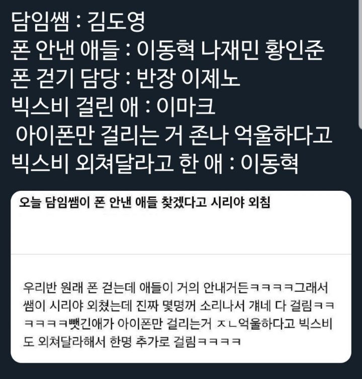 [잡담] 엔도영이랑 드림 캐해봨ㅋㅋㅋㅋㅋㅋㅋㅋㅋ | 인스티즈