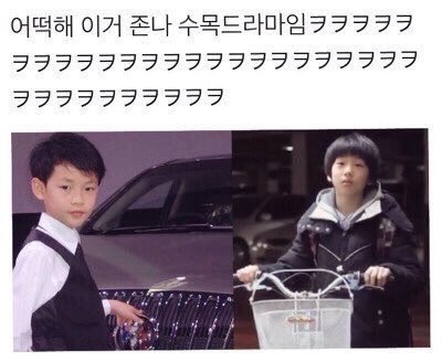 [잡담] 엔시티드림 제목 학원? 이런 거 좋아함 ㅋㅋㅋ | 인스티즈