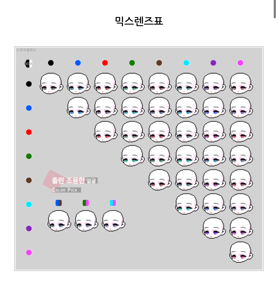 초자 검자 중에 뭐가 이뻐? | 인스티즈