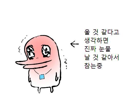 [잡담] 아 나 버스에서 울뻔함 | 인스티즈