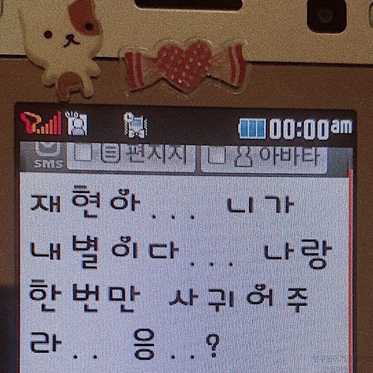 [잡담] 재현이가 최애일때 유용한짤👍🏻 | 인스티즈