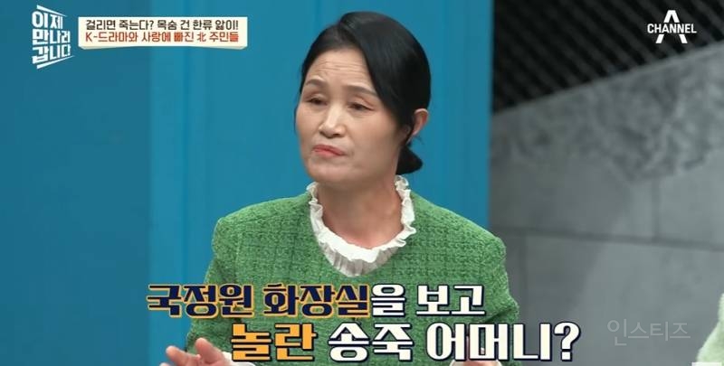 북한 사람들이 한국드라마 보고 충격받는 이유 | 인스티즈