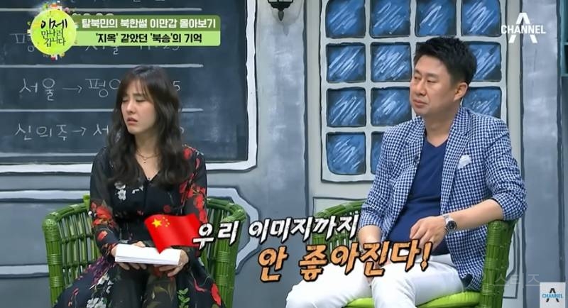 북한사람들이 독약 들고 탈북하는 이유 | 인스티즈