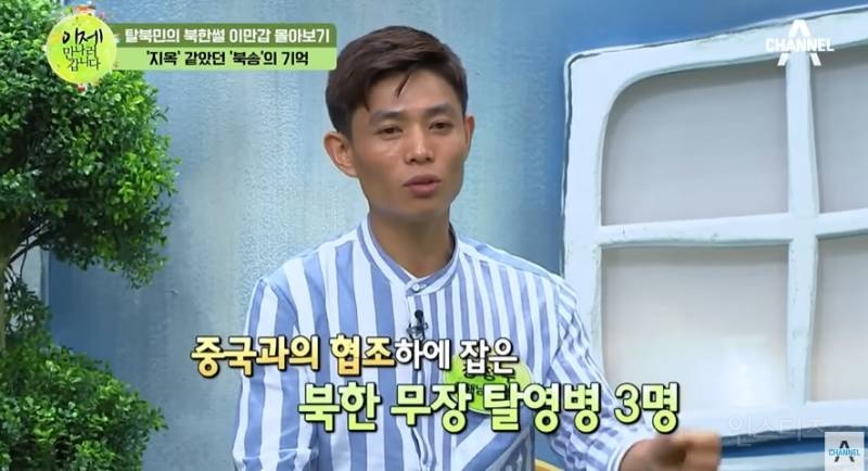 북한사람들이 독약 들고 탈북하는 이유 | 인스티즈