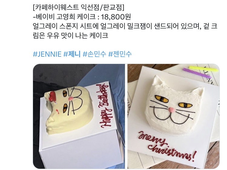 제니카페 이미지