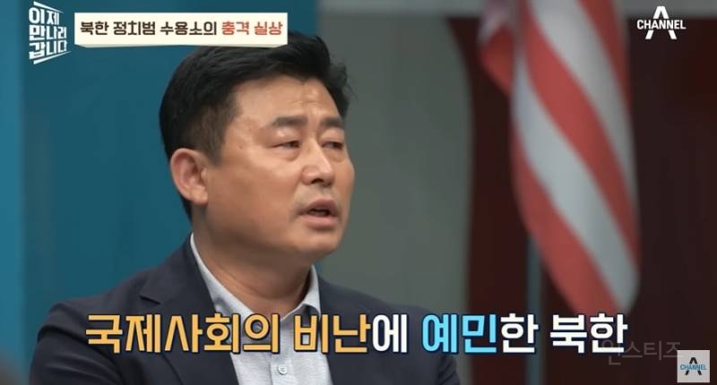 국제사회 여론에 엄청 예민한 북한 | 인스티즈