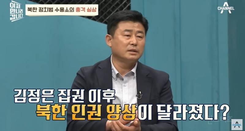 국제사회 여론에 엄청 예민한 북한 | 인스티즈