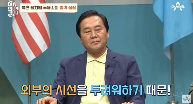 국제사회 여론에 엄청 예민한 북한 | 인스티즈