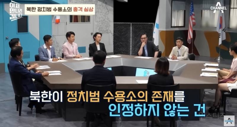 국제사회 여론에 엄청 예민한 북한 | 인스티즈