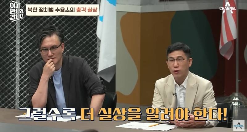 국제사회 여론에 엄청 예민한 북한 | 인스티즈