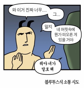 [잡담] 아니 진짜 개이뻐... 진짜 앵무새됨 | 인스티즈