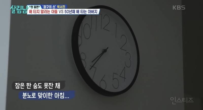 부모님께서 배에서 돌아가실 뻔 했다는 가수.jpg | 인스티즈