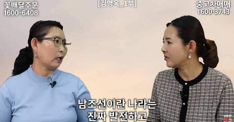 북한사람이 음식물 쓰레기 보고 충격받은 이유 | 인스티즈