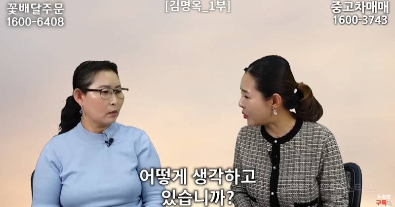 북한사람이 음식물 쓰레기 보고 충격받은 이유 | 인스티즈