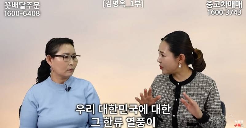 북한사람이 음식물 쓰레기 보고 충격받은 이유 | 인스티즈