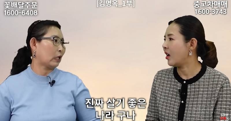 북한사람이 음식물 쓰레기 보고 충격받은 이유 | 인스티즈