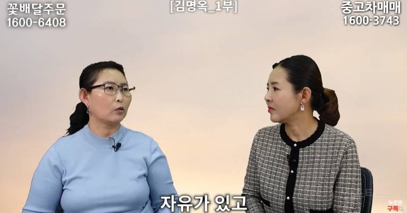 북한사람이 음식물 쓰레기 보고 충격받은 이유 | 인스티즈