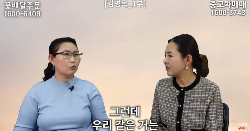 북한사람이 음식물 쓰레기 보고 충격받은 이유 | 인스티즈