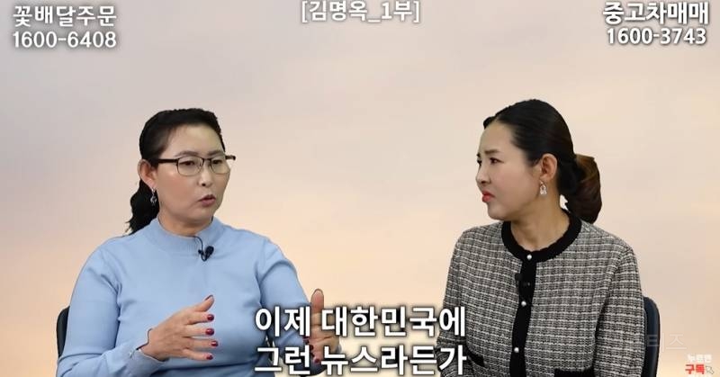 북한사람이 음식물 쓰레기 보고 충격받은 이유 | 인스티즈