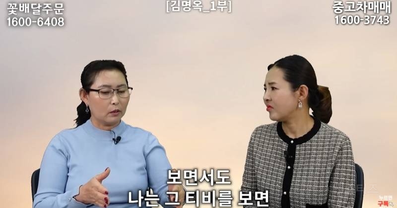 북한사람이 음식물 쓰레기 보고 충격받은 이유 | 인스티즈