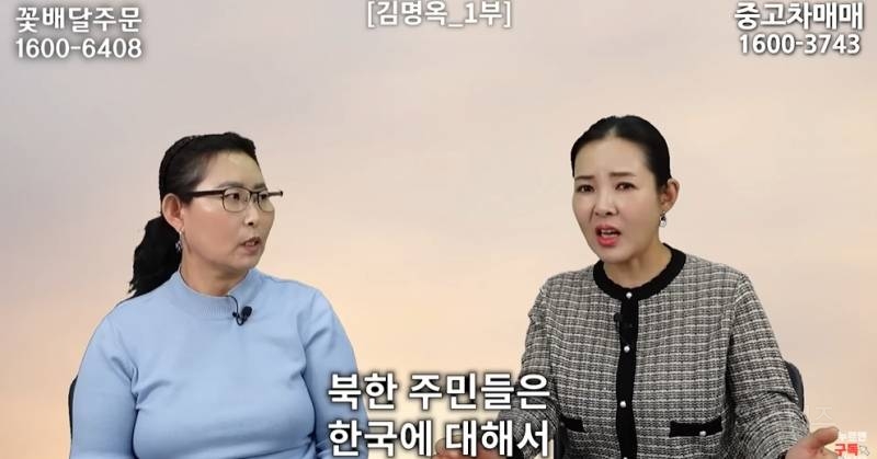 북한사람이 음식물 쓰레기 보고 충격받은 이유 | 인스티즈