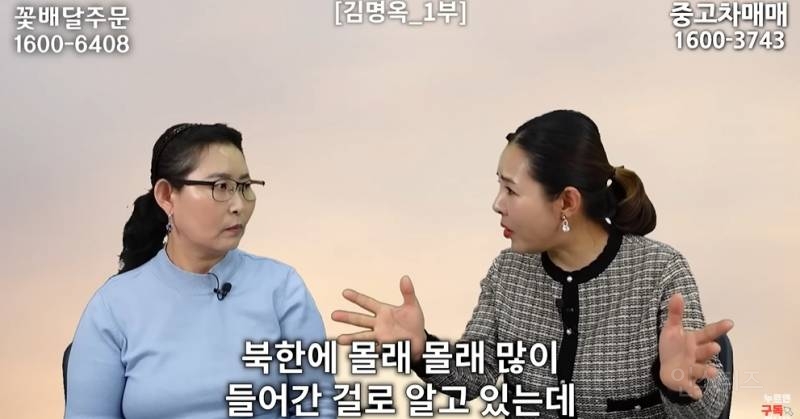 북한사람이 음식물 쓰레기 보고 충격받은 이유 | 인스티즈