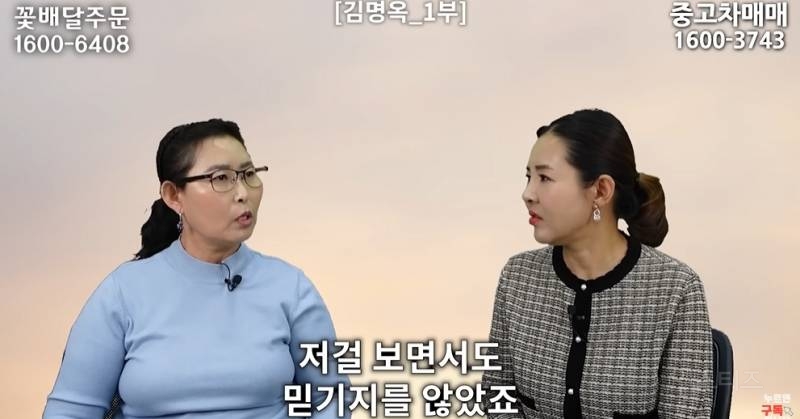 북한사람이 음식물 쓰레기 보고 충격받은 이유 | 인스티즈