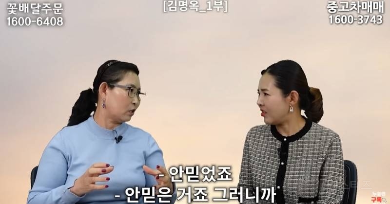 북한사람이 음식물 쓰레기 보고 충격받은 이유 | 인스티즈