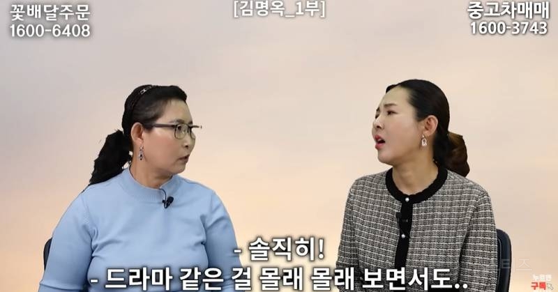 북한사람이 음식물 쓰레기 보고 충격받은 이유 | 인스티즈