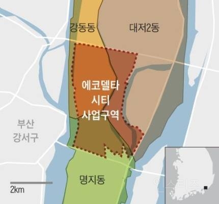 신도시 '에코델타시티' 법정동 명칭부산 강서구 '에코델타동'? 국내 첫 외래어 洞 이름에 시끌 | 인스티즈