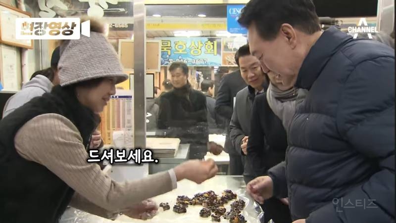 가정교육 수준 드러나는 윤석열의 시장 떡 먹방 | 인스티즈