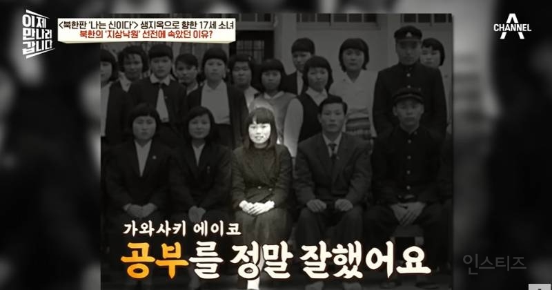 재일교포 10만명이 북한으로 간 이유 | 인스티즈