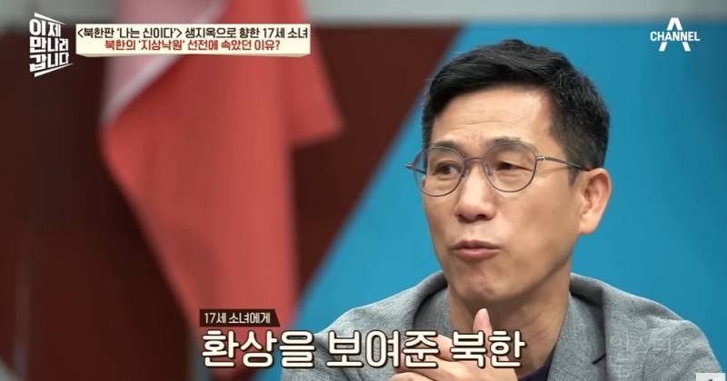 재일교포 10만명이 북한으로 간 이유 | 인스티즈