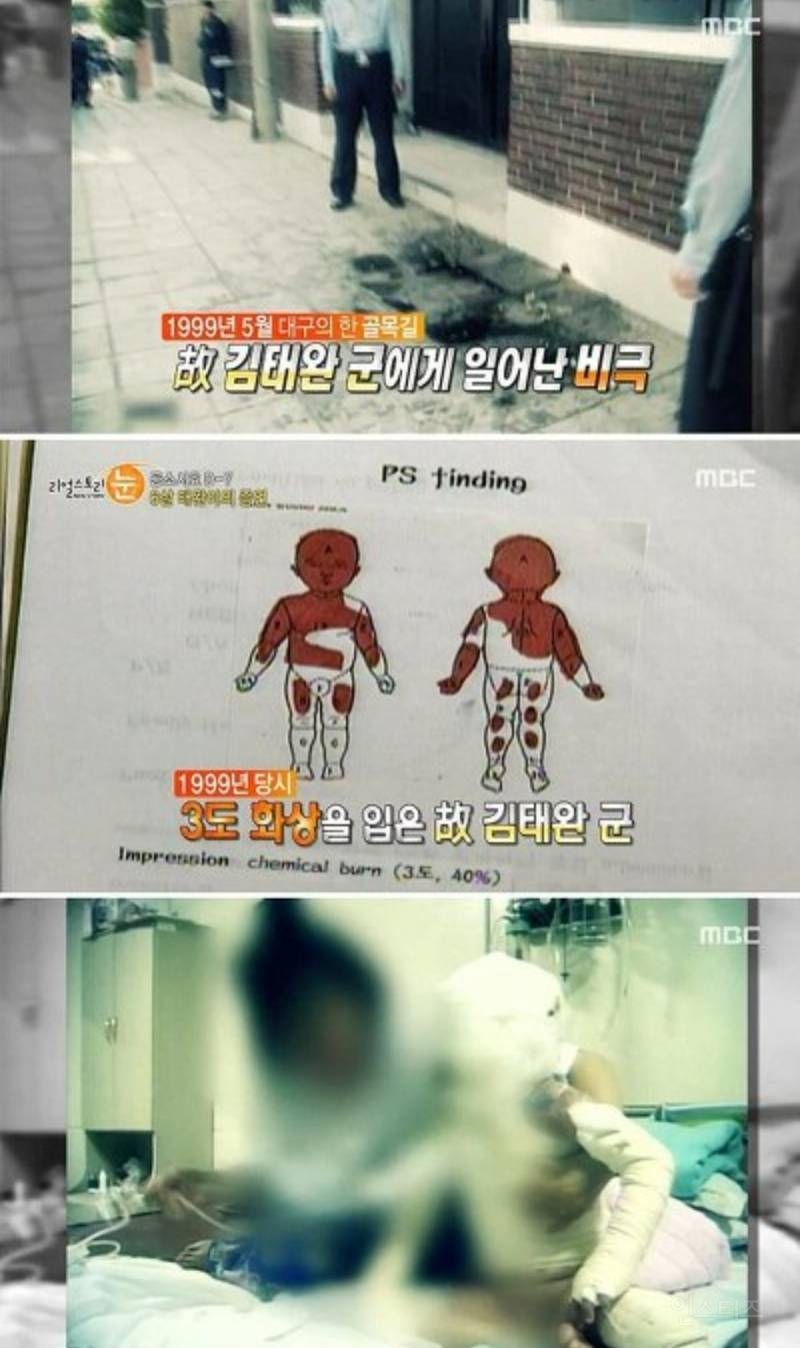 국내 미제사건 중 사실상 경찰이 공범 아니냐는 반응까지 나오는 사건 | 인스티즈