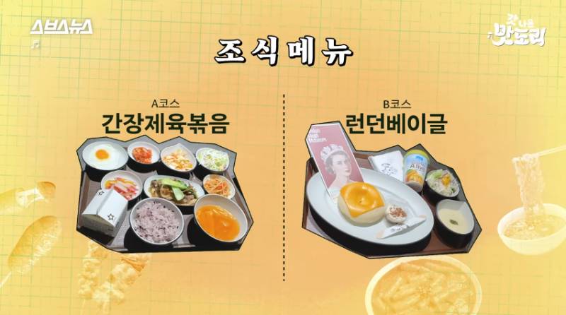 펌글) 요즘 대기업 구내식당 밥.jpg | 인스티즈