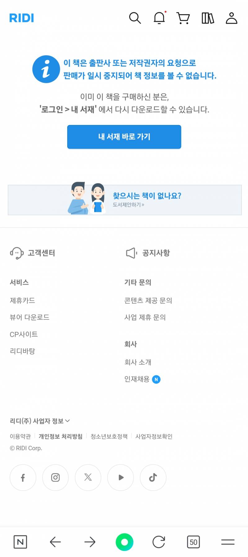 [잡담] 얘들아..이렇게 나오면 걍 아예 판중이야..? | 인스티즈