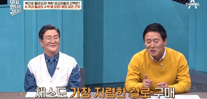 북한 외교관이 해외생활 빠듯한 이유 | 인스티즈