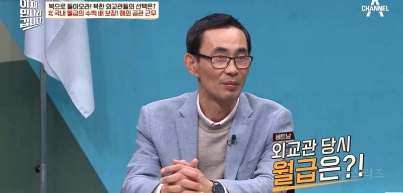 북한 외교관이 해외생활 빠듯한 이유 | 인스티즈