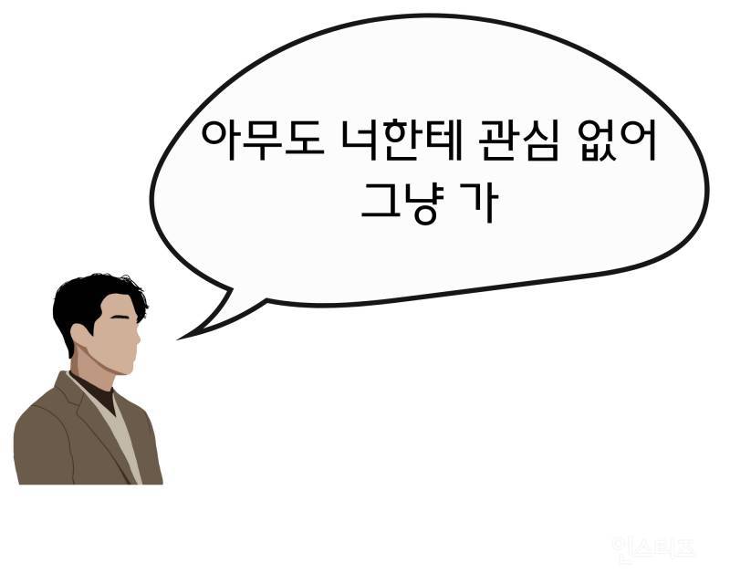 [잡담] 피부 뒤집어져서 연차 쓸지 고민하는데 애인이 이런 말하면 기분 나빠? | 인스티즈