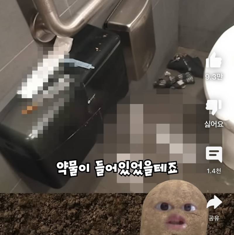 [잡담] 얘들아 공중화장실 휴지 조심하래…!!! | 인스티즈