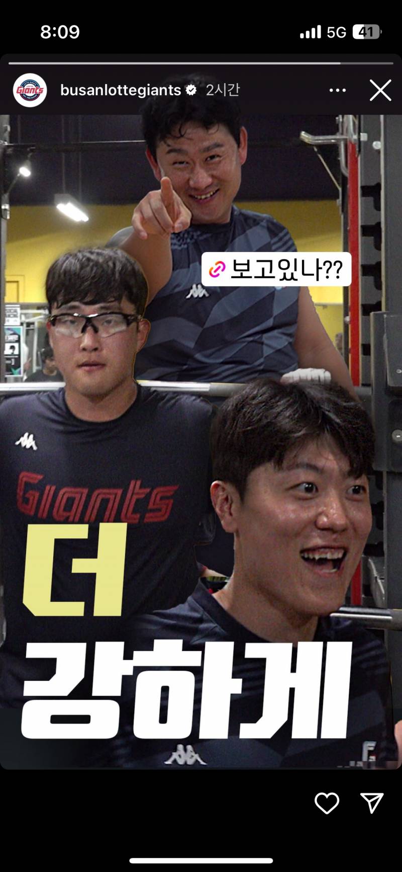 [잡담] 미쳔냐공ㅋㅋㅋㅋㅋㅋㅋㅋㅋㅋㅋㅋㅋㅋㅋㅋㅋ | 인스티즈