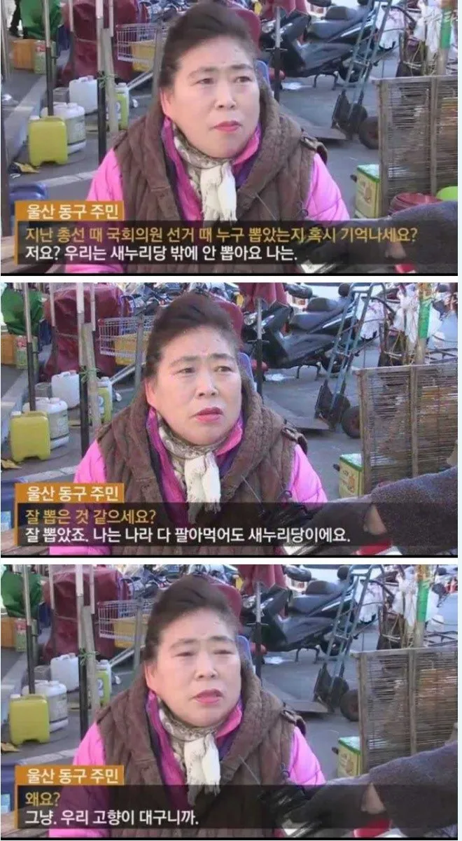 🚨보는순간 숨이 턱 막히는 발언🚨 | 인스티즈