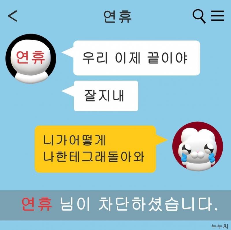 [잡담] 연휴 끝나고 토요일까지 근무할 생각에막막함 | 인스티즈