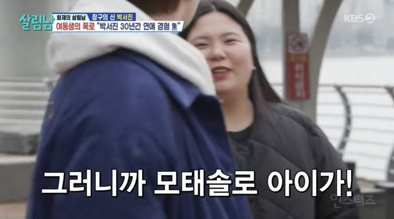 애꿎은 사람 뼈 때리는 현실남매.jpg | 인스티즈