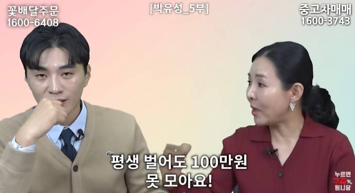 탈북민이 군인 월급 알고 충격받은 이유 | 인스티즈