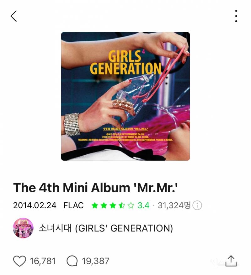 소녀시대 The 4th Mini Album 'Mr.Mr.' 10주년 | 인스티즈