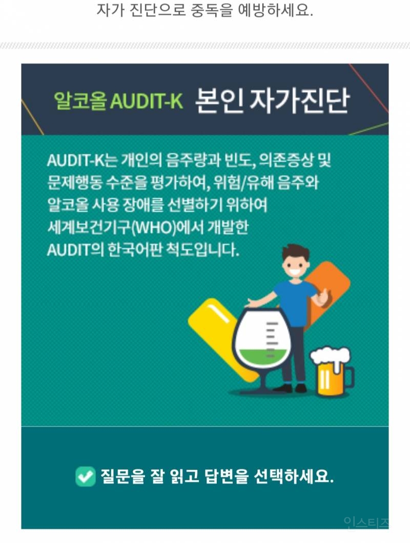 한국 2030 여성에게 급증하고 있다는 알콜중독 (추적60분) | 인스티즈