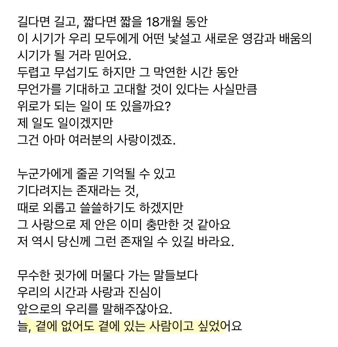 [잡담] 알엠이랑 아이유 가사 가치관?이 진짜 비슷한 것 같음 | 인스티즈